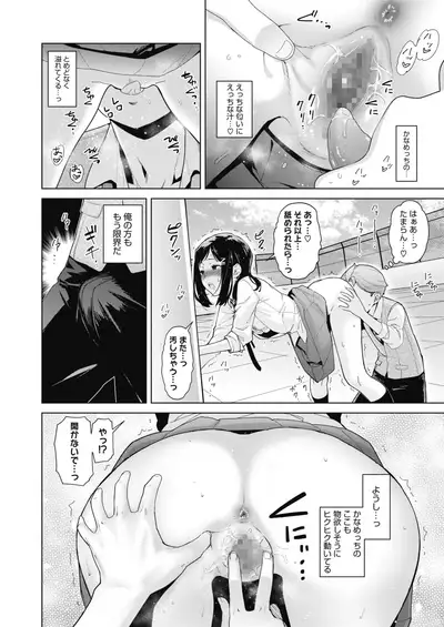 COMIC HOTMILK 2021-03