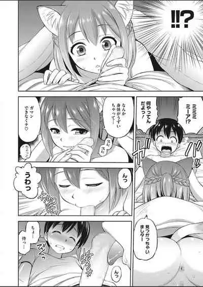 COMIC HOTMILK 2020-03