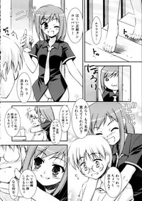 COMIC AUN 2005-10 Vol. 113