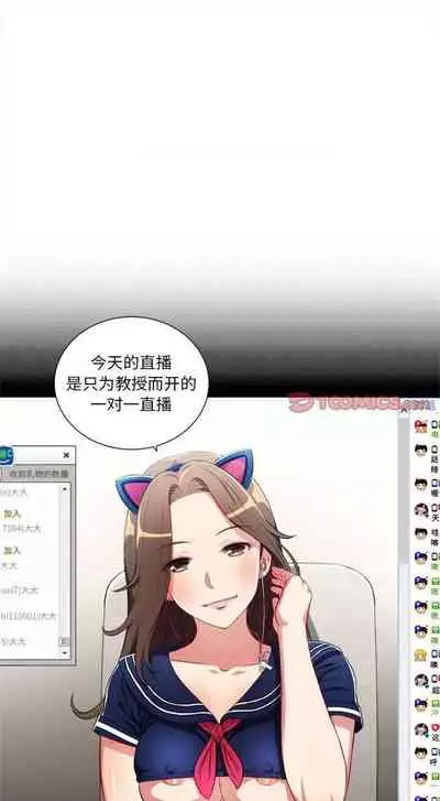 由莉的秘密1-60 中文翻译 （更新中）