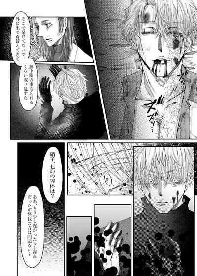 Remaining fragrance ※R18