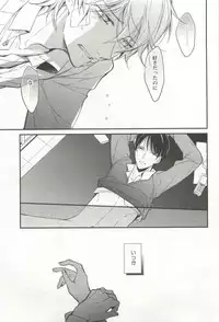 強制×BL (Charles Comics)