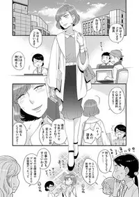 Magazine Cyberia Vol. 117