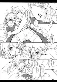 (CR37) [KEMOKOMOYA (Komori Kei)] Yuki-shan Myaa ～ (Suigetsu)