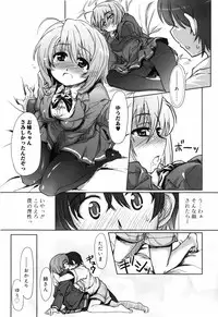 [Arima Zin] Muchipuri