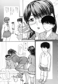 [MG Joe] Tonari No Minano Sensei Vol. 2