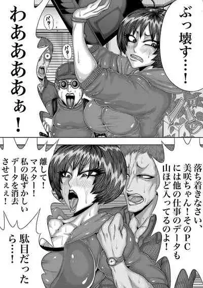 [BLACK SOUSAI STUDIO] BLOOM ROUND.3