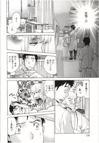 [Fujisaka Kuuki] Nurse o Kanojo ni Suru Houhou - How To Go Steady With A Nurse 4