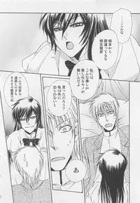 [Dr. Ten] Fujuun Mosaic