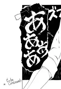 (C88) [Sumire Club 8823 (Oosaka Hananoko)] Tenchi Musou! Inkouki Mahou Shoujo wa Kuma o mo Taosu (Mahou Shoujo Pretty Sammy)