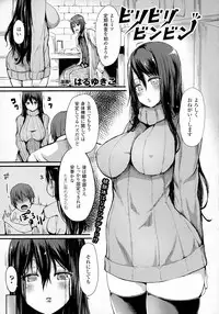 COMIC Unreal 2016-04 Vol. 60