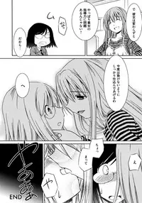 [Anthology] Toaru Hiwai na Love Canon (Toaru Kagaku no Railgun)