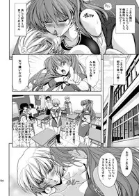 [Kawaraya Honpo (Kawaraya A-ta)] MASTER&SLAVE:III (Neon Genesis Evangelion) [Digital]