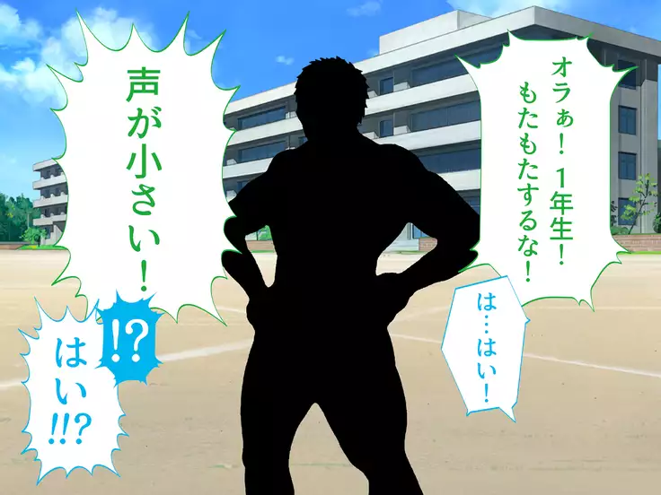 Netorare Ryuushutsu! Gesu Kanojo -Offpako Kibou Boku no Osananajimi no Ura Account-