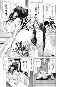 COMIC HANA-MAN 2014-12