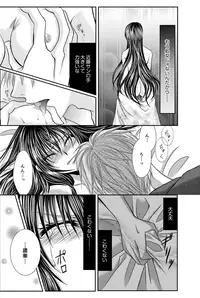 [Kanon] Momoiro Bakumatsu Zecchou Midareuchi ~Shinsengumi Kourin~