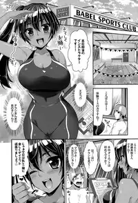 COMIC BAVEL 2015-09