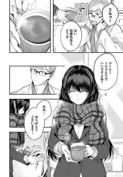 COMIC BAVEL 2023-03