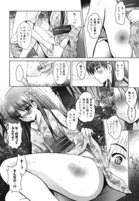 COMIC 0EX Vol. 30 2010-06