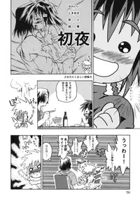 [China] Omorashi Riko-chan