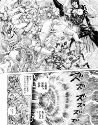 [Gedoushuu] Sentai Ingi [Digital]