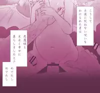 Akuma Musume Kankin Nisshi Series