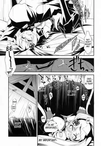 (C79) [Kitsune (Tachikawa Negoro)] Ai want Chuu (Hyakka Ryouran Samurai Girls) [English] {doujin-moe.us}