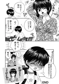 [Anthology] Shotagari Vol. 6