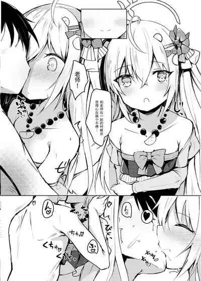 Hoshuu Jugyou bu Seikatsu Kiroku | 补习授业部性爱记录