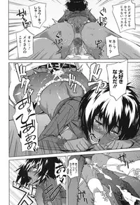 [Fujiya] Pink Labyrinth [Digital]