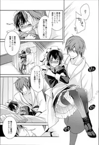 [Suzudama Renri] Pinkish pretty