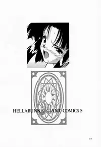 (C54) [Hellabunna (Iruma Kamiri)] Yozakura (Card Captor Sakura)