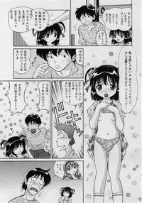 Comic Masyo 2004-08