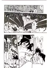 [Youkihi] PSI Yuu Ki