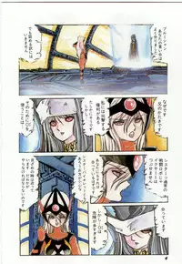 [Aran-Rei] Minna Genki Kai!!