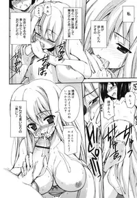 COMIC 0EX Vol. 29 2010-05