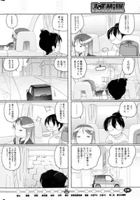 COMIC HOTMiLK 2013-08