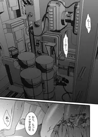 [ZARIA (Zariya Ranmaru)] mob #1 for Jack