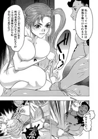 [Beauty Hair] Beauty Hair Jisen Kessakushuu [Digital]