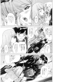 Comic Megastore 2004-07