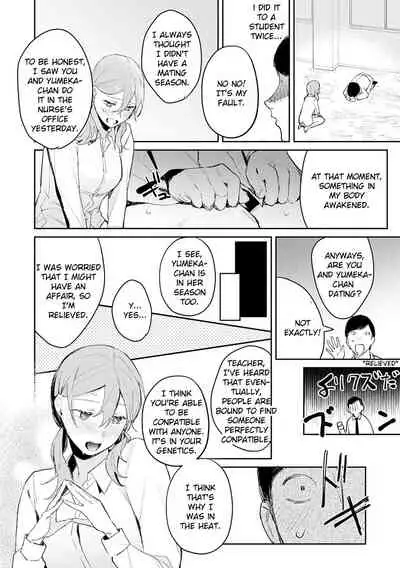 [Panchira Steak] Hatsujo Approach 2-wa (Yuwaku Mille-Feuille) [English] [Digital]