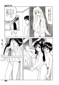 [Ijuhin 808] Bishoujo Restaurant