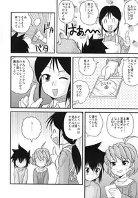 (C71) [Sendouya (Juan Gotoh)] Shounen Teikoku - Boys' Empire Soushuuhen 2