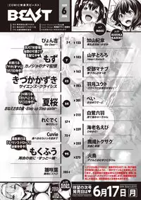 COMIC Kairakuten BEAST 2019-06