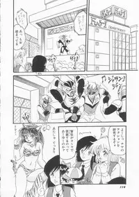 [Shin Tsuguru] Shiawase