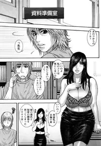 [Kotobuki Kazuki] Zutto Oneechan no Turn!!