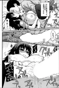 COMIC Purumelo 2014-03