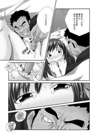 Shinkon Hitozuma NTR