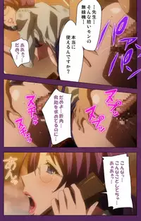 [Lune Comic] [Full Color Seijin Han] Jutaijima Special Complete Ban [Digital]