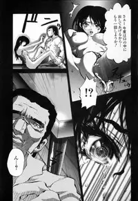 [Pikupikun] Shojo Renzoku Nakadashi